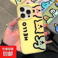 涂鴉人物適用iphone16PRO手機(jī)殼蘋果15/14/13卡通12/11磨砂防摔套 黃色-LSHAN10橫版涂鴉5 IPHONEX/IPHONEXS