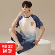 睡衣男士2025年新款純棉短袖夏季薄款短褲春夏天高級(jí)感家居服套裝 Z58238男款 XL