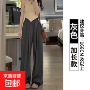 綠色山本褲女夏季2025新款高腰垂感休閑寬松小個(gè)子直筒奶芙闊腿褲 灰色【加長(cháng)款】 2XL