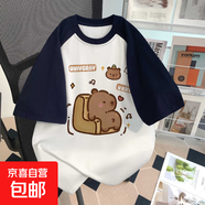 女童短袖T恤夏季寬松2025新款兒童撞色插肩袖拼接設計簡(jiǎn)約上衣潮 藏藍拼白 藏藍拼白 150 cm