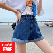 延芮2025春夏新款牛仔短褲卷邊百搭潮流新款高腰顯高顯腿長ins潮A 深藍(lán)色 BTN036# S 【80-95斤】