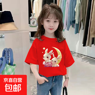 女童短袖T恤新款夏裝衣服兒童打底衫夏季中大童女孩純棉體恤上衣 紅色 2001 100