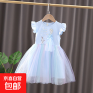 【冰雪奇緣連衣裙】夏中小童兒童裙子蓬蓬紗裙短袖洋氣愛(ài)莎公主 淺藍(lán)色 110 cm