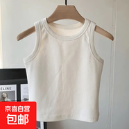2025年夏季新款童裝中大童外穿百搭打底上衣服莫代爾無(wú)袖吊帶背心 2418-白色 160