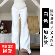 灰色運動喇叭褲女夏季2025新款高腰顯瘦寬松休閑衛(wèi)褲直筒闊腿長褲 米白-加長款【原版品質(zhì)】 L 【105-120斤】