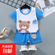 【兒童短袖套裝】純棉男童T恤寶寶夏季童裝中小女短褲嬰兒衣服 F26-熊和貓 90 cm