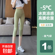 【七分】女褲夏季薄款外穿緊身騎行休閑高腰打底褲 綠色【SK27】 XL 【建議120-140斤】