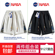NASA【國(guó)潮刺繡】短褲男夏季寬松透氣運(yùn)動(dòng)休閑五分褲子 9127杏色+9127黑色 L