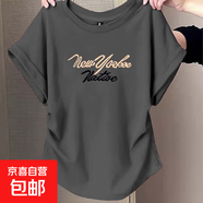 夏季新款弧形下擺短袖t恤女獨(dú)特褶皺設(shè)計(jì)感小飛袖上衣大碼寬松ins K5-深灰色-78 L 建議101-120斤