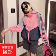2025年春夏新款時尚拼色杠條連帽防曬衣女韓版寬松休閑透氣薄外套 淺粉色 2XL