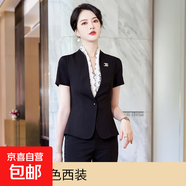 紫色西裝外套女夏季薄款高端氣質(zhì)女神范職業(yè)裝小西服套裝工作服夏 黑色 單件外套（Ki925） XL