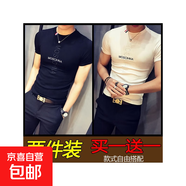 力奇短袖T恤男硬漢修身刺繡打底衫 社會(huì )精神小伙夜店緊身半袖痞帥 刺繡MOS短袖黑色送白色 XL