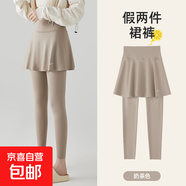 鯊魚(yú)裙褲假兩件女春夏新款大碼打底褲修身瑜伽褲外穿高腰芭比褲裙 奶茶色 -假兩件裙褲 2XL （140-160斤）