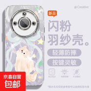 適用榮耀x60手機殼pro女款x50i羽紗honor300新款暢玩60plus蝴蝶咪200文藝magic自帶鏡頭膜保護套 精孔羽紗-蝴蝶咪紫 暢玩20
