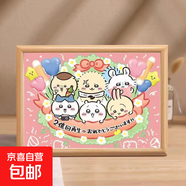 chiikawa周邊吉伊卡哇桌面擺臺擺件相框照片送朋友閨蜜生日禮物潮 chiikawa圖10 A4
