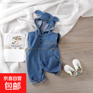 寶寶牛仔外穿春秋兒童女童連體洋氣連體衣韓版背帶褲小童無袖褲子 寶藍(lán)色 帶帽連體牛仔背帶褲 100 (28-35斤）