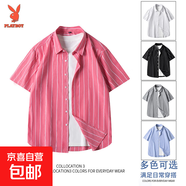 花花公子短袖男襯衫春夏秋季修身工作上衣商務(wù)條紋冰絲寬松襯衫 紅色 L