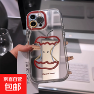 蘋果手機殼適用iPhone16PROMAX華為榮耀vivo/iqoo/oppo小米紅米2025新款動畫簡約軟鏡面手機殼 鏡面蘋果核 OPPORENO10#5G