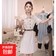 【送腰帶】氣質(zhì)通勤翻領(lǐng)短袖連衣裙女2025夏新款收腰顯瘦裙D1632 米色短款 L 【110-120斤】