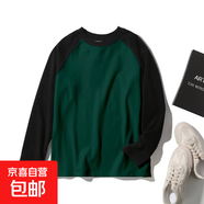 美式重磅插肩袖長(cháng)袖t恤男秋冬季拼接撞色打底衫圓領(lǐng)時(shí)尚衛衣男女 墨綠色 5XL