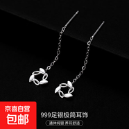 S999銀簡約星月耳線女ins冷淡風(fēng)氣質(zhì)韓版流蘇方塊耳環(huán)養(yǎng)耳洞耳飾 【花環(huán)】 4CM