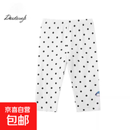 兒童童裝新款七分褲春款寶寶打底褲小童女孩褲子 D5XKZYP01XDO 100 CM