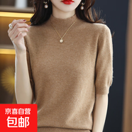 半高領(lǐng)打底衫女五分袖韓版寬松針織半袖時(shí)尚百搭洋氣上衣/HY057 金駝色 XL