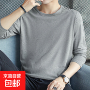 妄潮清倉長(cháng)袖t恤男士春夏季寬松圓領(lǐng)純色短袖簡(jiǎn)約休閑內搭打底衫 【涼感清倉跑量款】純色長(cháng)T淺灰 XL 建議體重110-120斤可穿