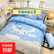 純棉卡通兒童三件套床單款四件套床笠款少女風(fēng)kt貓被套男孩宿舍床 孩子王--歡樂(lè )大耳狗 中被套 200*230