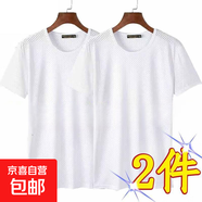 網(wǎng)眼短袖T恤男夏季薄款鏤空透氣運(yùn)動(dòng)速干半袖體恤大碼打底衫MB 2件網(wǎng)眼【白色+白色】短袖 3XL 【建議145-160斤】