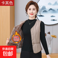 羽絨棉馬甲女秋冬保暖背心修身短款v領(lǐng)加絨坎肩百搭內(nèi)膽 卡其色（同色升級(jí)加絨款） 3XL 115斤-130斤