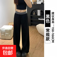 黑色拼接撞色休閑運動(dòng)褲子女2025夏季新款美式高腰寬松顯瘦闊腿褲 黑色-常規款【有口袋-貝貝棉】 M 【90-105斤】