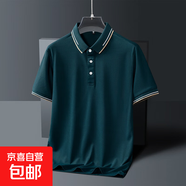夏季短袖冰絲珠地Polo衫男士高端休閑翻領(lǐng)T恤男襯衫領(lǐng)上衣服P3382 深海蘭 3XL （150-165斤）