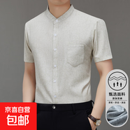 2025高檔男士亞麻短袖襯衫夏季中年商務(wù)修身男裝純色無(wú)痕襯衣上衣 LZ008杏色 L
