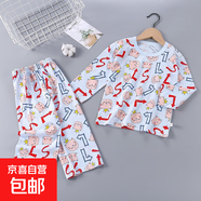 兒童七分袖套裝夏季男童透氣空調服純棉服韓版童裝女童睡衣家居服 七分袖-皇冠貓咪 140 建議身高130-140cm