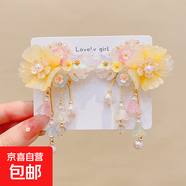 漢服頭飾女兒童流蘇古風(fēng)發(fā)飾超仙中國風(fēng)花朵珍珠發(fā)夾公主女 棠云黃-1對