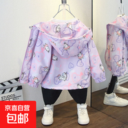 童裝女童春裝外套2025新款兒童連帽夾克春秋款中大童男童上衣帥氣 滿(mǎn)印角馬外套紫色 130