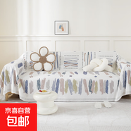 四季雪尼爾沙發(fā)蓋巾簡約清新小碎花坐墊四季通用沙發(fā)巾套罩蓋布巾 月落參橫 180*230cm