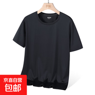 冰絲短袖T恤男女款夏季薄款休閑運動(dòng)速干涼感親膚透氣彈力體恤衫 黑色【男款】 2XL