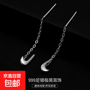 S999銀簡約星月耳線女ins冷淡風(fēng)氣質(zhì)韓版流蘇方塊耳環(huán)養(yǎng)耳洞耳飾 【對鉤】 4CM