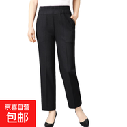 中老年媽媽褲子休閑時(shí)尚褲松緊九分褲女高腰奶奶直筒褲大碼棉麻褲 黑色棉麻女褲 4XL 適合140-155斤