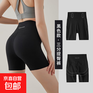 防走光夏季新款收腹提臀鯊魚褲女外穿薄款瑜伽騎行打底短褲安全褲 黑色 -三分安全褲 L （105-120斤）