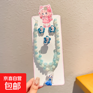 庫洛米新款兒童項(xiàng)鏈?zhǔn)宙湺h(huán)套裝可愛小女孩女童飾品項(xiàng)鏈戒指套裝 藍(lán)色艾莎