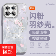 適用iqoo13手機殼pro女款12羽紗iqooneo10新款z9Turbo羽紗KT12/11文藝9/8/7自帶鏡頭膜z8x保護套 精孔羽紗-羽紗KT紫 iqooZ5