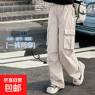 女大童褲子2025新款青少年女休閑女童工裝褲春裝運動(dòng)褲薄款開(kāi)學(xué) RWC-K187【米白色】春秋款 160cm