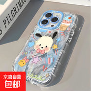 凱蒂貓紅米K80PRO手機殼K70/60小米15PRO羽紗NOTE14PRO防摔13 透明-T20暈染帕恰狗 紅米K80