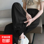 【垂感冰絲】女裝闊腿褲2025新款夏季女裝休閑褲小個(gè)子闊腿褲子 黑色-小個(gè)子 S