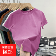 純棉短袖t恤女春夏2025新款內搭彈力修身短款體恤基礎正肩上衣888 紫紅色【圓領(lǐng)】 S 建議90斤以下
