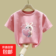 純棉女童t恤2025夏季新款洋氣小女孩潮t短袖卡通印花兒童印花上衣 2174粉色 130