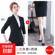 【休閑氣質(zhì)】女裝套裝新款2025春季新款西服套裝上班族工作服春秋 黑色外套+半身裙 （502） 2XL 建議120-130斤